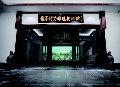 嶺南活力非遺藝術館舉行建筑技藝講座
