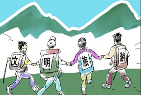 創(chuàng)新文明旅游宣傳,傳播文明旅游理念