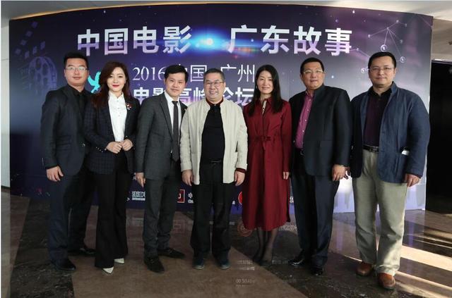 中國·廣州電影高峰論壇探討電影發展新議題