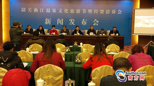 韶關曲江將于月底舉辦溫泉文化旅游節(jié)暨經貿洽談會