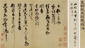 2016年藝術品拍賣市場呈慢牛行情