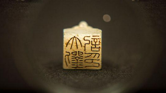 辛德勇:考古無法為海昏侯翻案