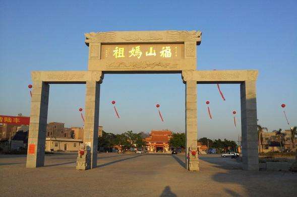 廣東陸豐:福山媽祖殿堂縈繞道教經曲