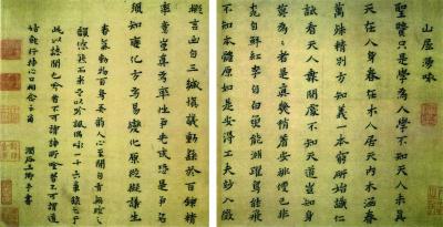 該如何評判歷史上的女性書家?