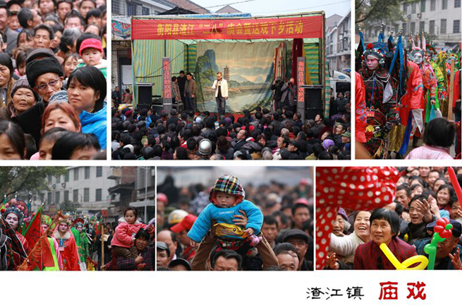 衡陽縣 “渣江春社” 趕二八民俗民間農耕文化活動豐富多彩