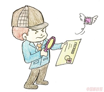 有收藏價值的郵票卻被投遞員弄丟了