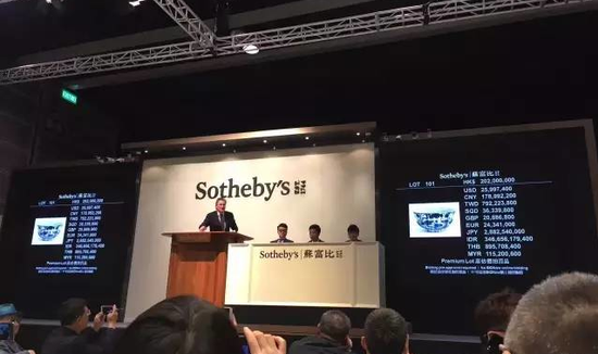 傳世孤品宣德青花斬獲2.29億 于香港蘇富比春拍