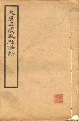 收藏舊版圖書潛力巨大
